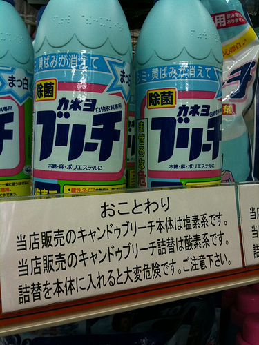 ウケた画像w：コメント1983