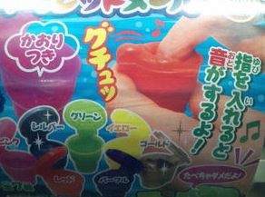 ウケた画像w：コメント2295