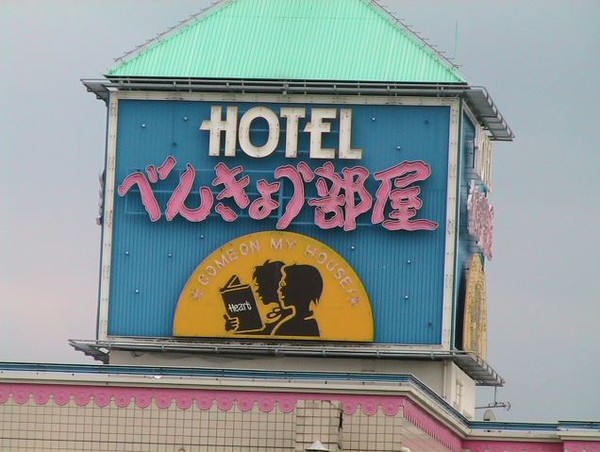 ウケた画像w：コメント2110