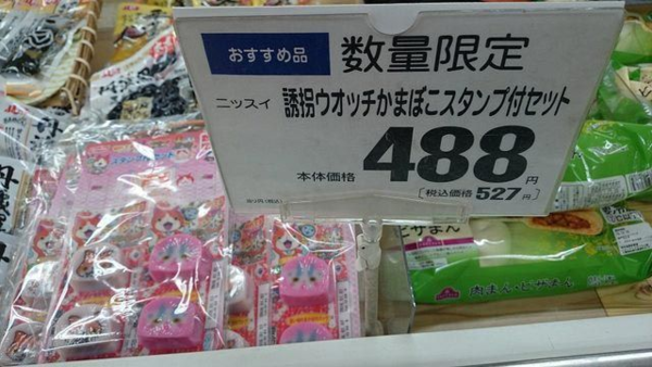 ウケた画像w：コメント2013