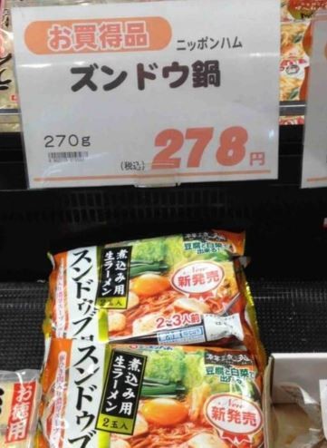 ウケた画像w：コメント2033