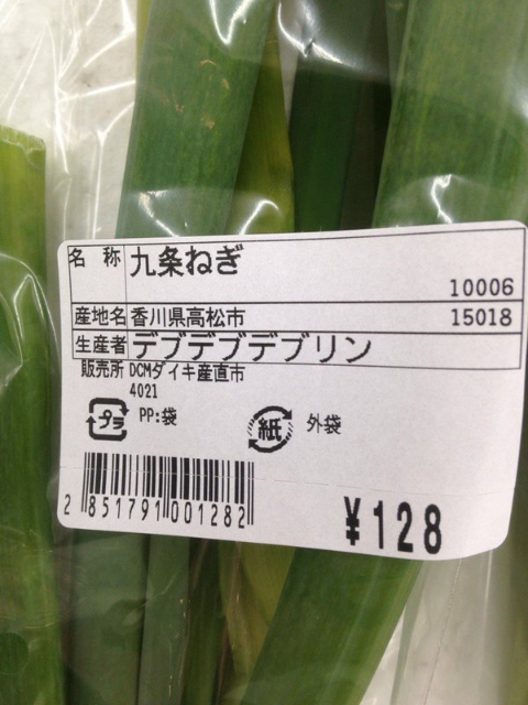 ウケた画像w：コメント2017