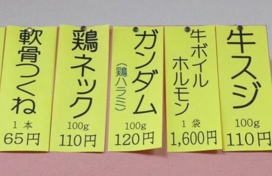 ウケた画像w：コメント2002