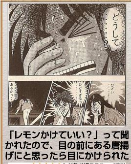 ウケた画像w：コメント2107