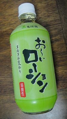 ウケた画像w：コメント2125