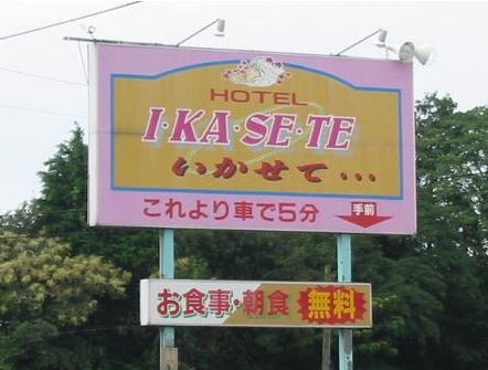 ウケた画像w：コメント2114