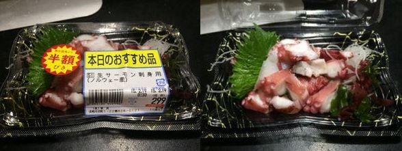 ウケた画像w：コメント2238