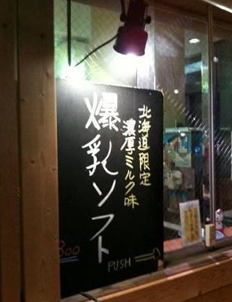 ウケた画像w：コメント2122