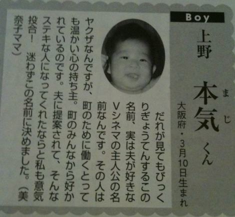 ウケた画像w：コメント2101