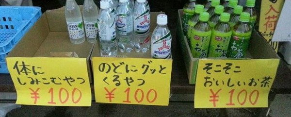 ウケた画像w：コメント2248