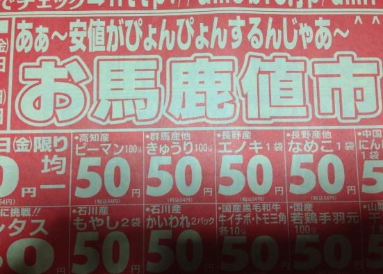 ウケた画像w：コメント2246