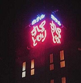 ウケた画像w：コメント2112