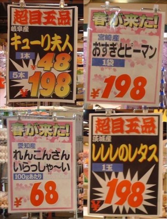 ウケた画像w：コメント2084