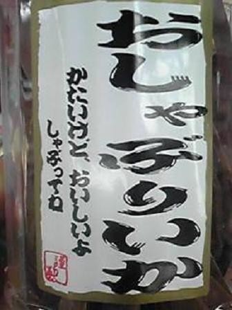 ウケた画像w：コメント2123