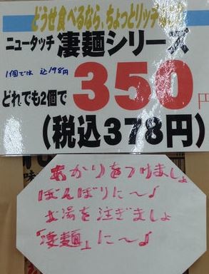 ウケた画像w：コメント2244