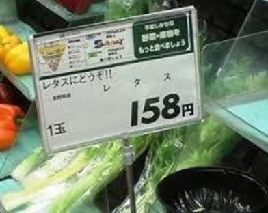 ウケた画像w：コメント2029