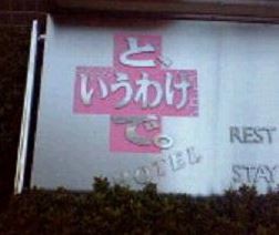 ウケた画像w：コメント2118