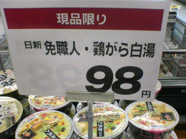 ウケた画像w：コメント2005