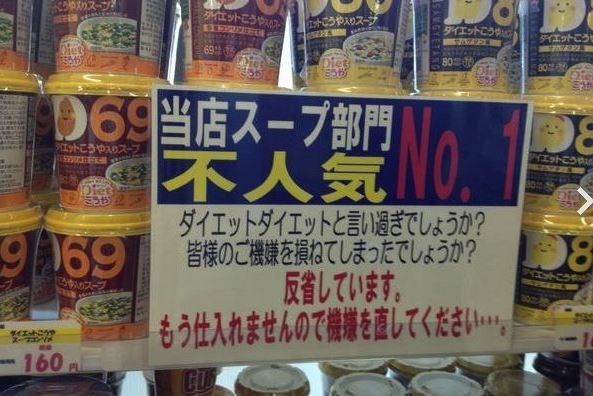 ウケた画像w：コメント2237