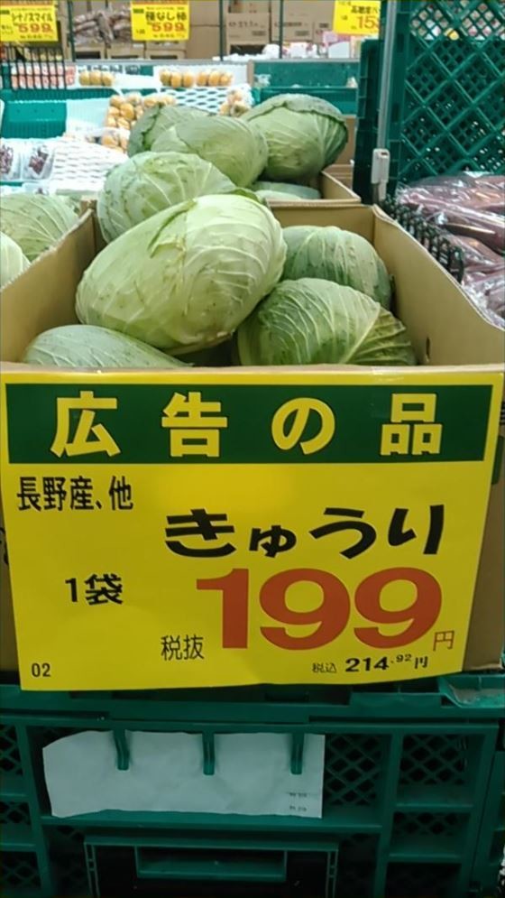 ウケた画像w：コメント2000