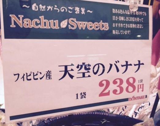 ウケた画像w：コメント2071