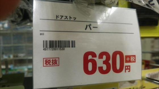 ウケた画像w：コメント1987