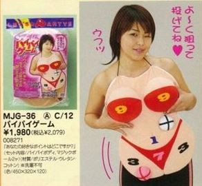 ウケた画像w：コメント2197