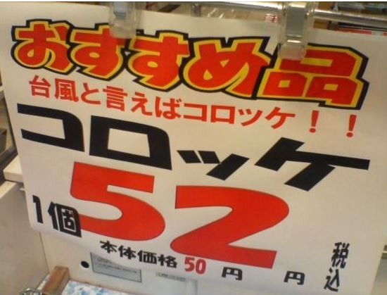 ウケた画像w：コメント2037