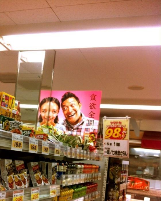 ウケた画像w：コメント1993