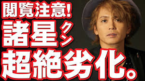 地元民から嫌われてる恥さらし芸能人：コメント1