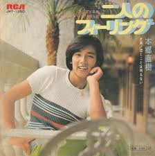 まだ夜の仕事続けていた坂口杏里　芸能活動本格再開はいつの日か…：コメント8