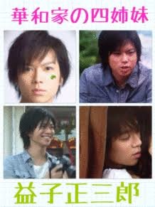 続編が見たいドラマ：コメント1