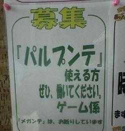 ウケた画像w：コメント2302