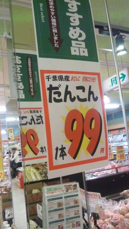 ウケた画像w：コメント2323