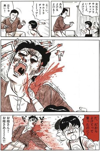 ウケた画像w：コメント2320