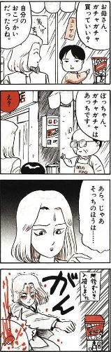 ウケた画像w：コメント2321