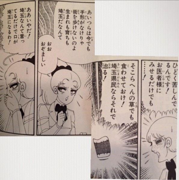 ウケた画像w：コメント2392