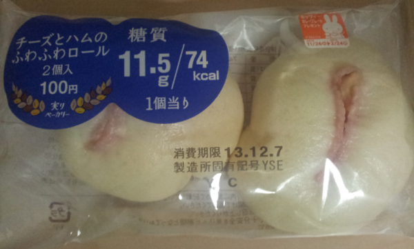 ウケた画像w：コメント2411