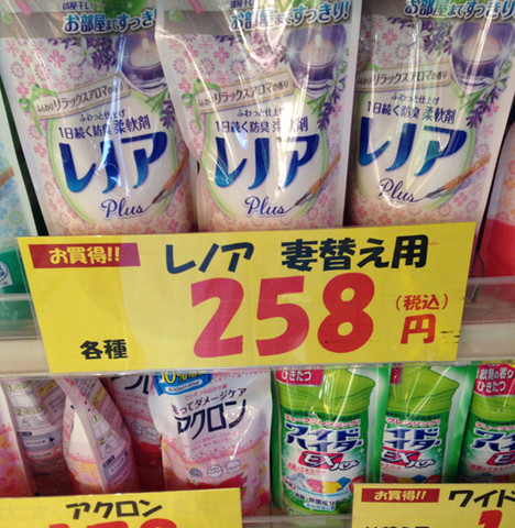 ウケた画像w：コメント2358