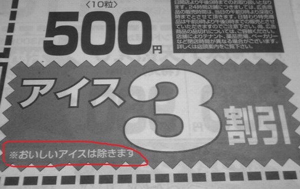 ウケた画像w：コメント2355