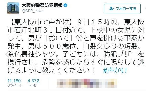 ウケた画像w：コメント2338