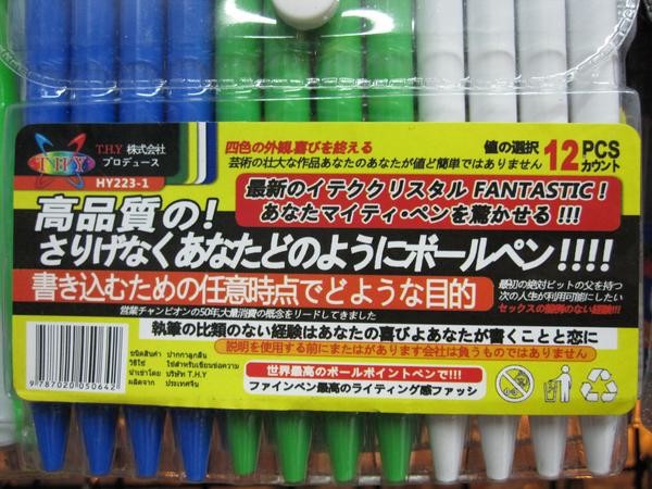 ウケた画像w：コメント2360