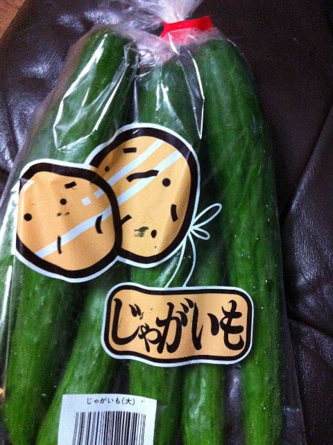 ウケた画像w：コメント2395