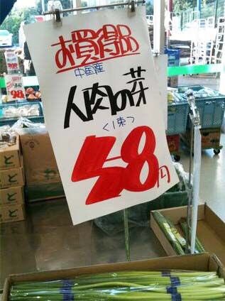 ウケた画像w：コメント2333