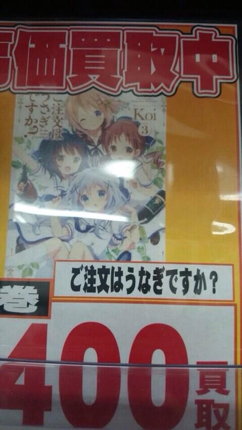 ウケた画像w：コメント2362