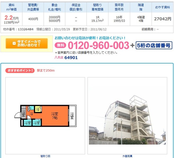 ウケた画像w：コメント2365