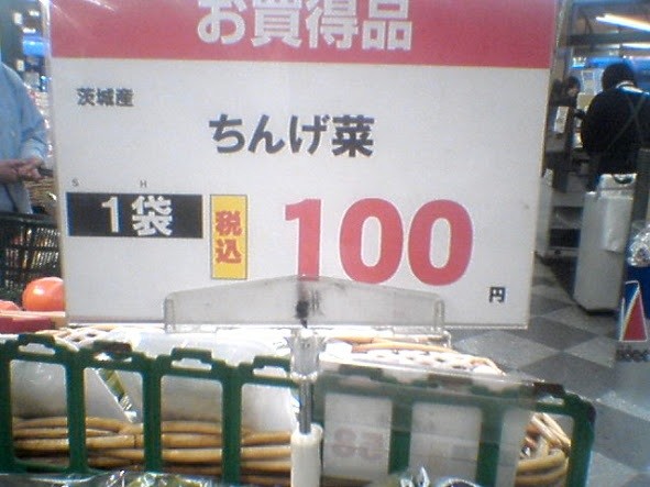 ウケた画像w：コメント2354