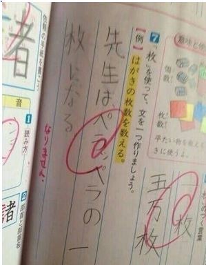 ウケた画像w：コメント1147