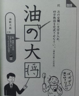 ウケた画像w：コメント1101