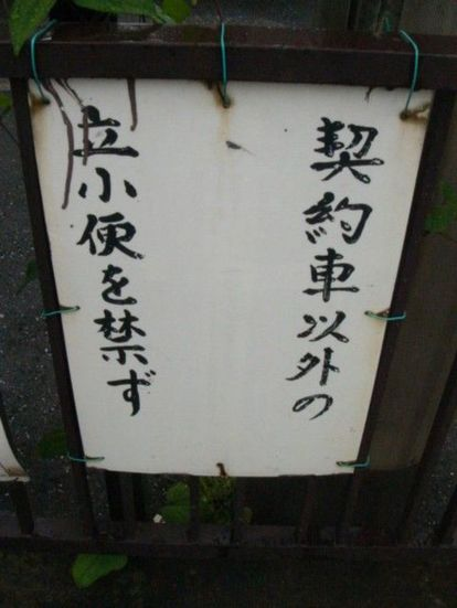 ウケた画像w：コメント1137